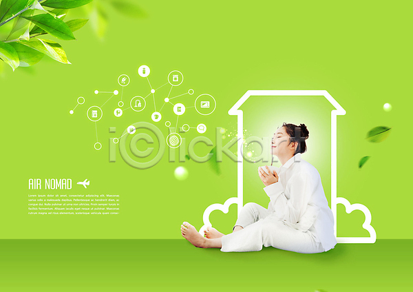 20대 성인 성인여자한명만 여자 한국인 한명 PSD 편집이미지 공기 공기(대기) 노마드족 눈감음 돋보기 앉기 자연 주택 초록색 환경