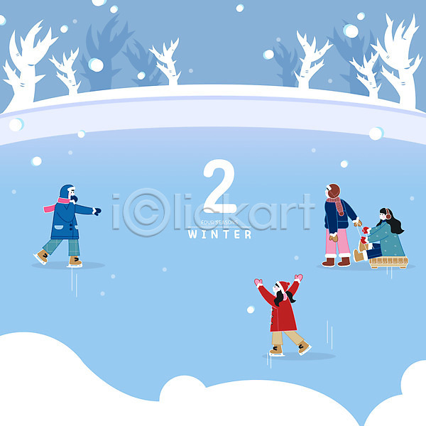 남자 여러명 여자 PSD 일러스트 겨울 나무 눈(날씨) 달력 목도리 빙판 스케이트 썰매 전신 털모자 파란색