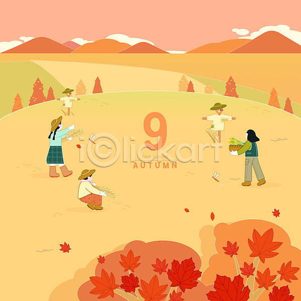 남자 세명 여자 PSD 일러스트 9월 가을(계절) 곡류 단풍나무 달력 들기 들녘 밀짚모자 옥수수 잠자리 전신 주황색 추수 허수아비