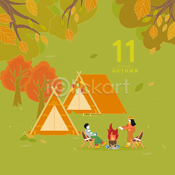 남자 두명 여자 PSD 일러스트 11월 가랜드 가을(계절) 나무 낙엽 달력 의자 전신 초록색 캠핑 커플 텐트 화롯불