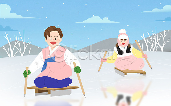 남자 두명 소녀(어린이) 소년 어린이 여자 PSD 일러스트 근하신년 나무 눈(날씨) 들기 명절 빙판 산 새해 설날 썰매 앉기 전신 전통놀이 한복