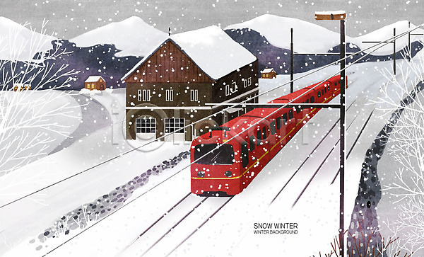 사람없음 PSD 일러스트 겨울 겨울풍경 기차 눈(날씨) 마을 산 흰색