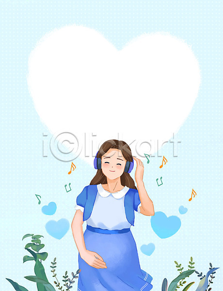 사랑 사람 성인 성인여자한명만 여자 한명 PSD 일러스트 미소(표정) 상반신 식물 엄마 음악감상 음표 임산부 임신 태교음악 파란색 하트 헤드폰