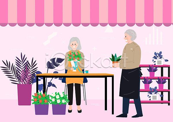 실버취업 남자 노년 노인만 두명 사람 여자 PSD 일러스트 꽃 꽃집 들기 분홍색 식물 실버라이프 앉기 앞치마 전신 창업 화분 화분진열대