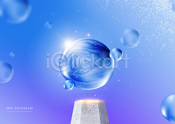 사람없음 PSD 편집이미지 기둥 물방울 반짝임 백그라운드 빛 액체 원형 파란색