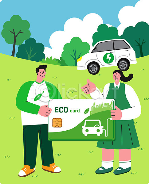 남자 두명 사람 성인 성인만 여자 AI(파일형식) 일러스트 그린슈머 그린에너지 그린캠페인 나무 들기 서기 쇼핑 신용카드 에코 자연보호 전기자동차 전신 초록색 캠페인 커플 할인혜택