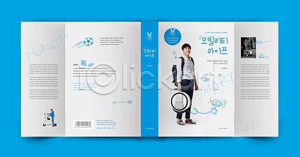 30대 남자 두명 성인 성인남자만 한국인 AI(파일형식) 템플릿 기술 들기 라이프 모빌리티 북커버 스마트모빌리티 전동휠 전신 책 책날개 책등 표지 표지디자인 표지샘플