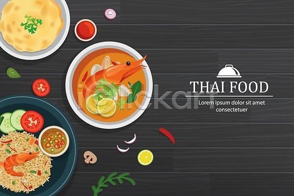 사람없음 EPS 일러스트 해외이미지 새우 수프 요리 접시 태국음식