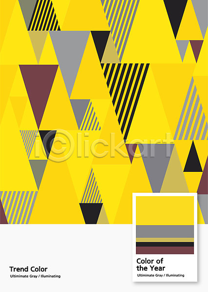 사람없음 AI(파일형식) 일러스트 2021년 노란색 백그라운드 삼각형 얼티메이트그레이 일루미네이팅 지오메트릭 트렌드컬러 패턴백그라운드 회색