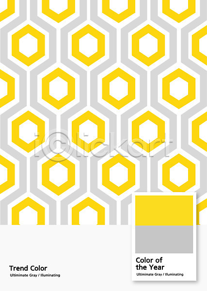 사람없음 AI(파일형식) 일러스트 2021년 노란색 백그라운드 얼티메이트그레이 육각형 일루미네이팅 지오메트릭 트렌드컬러 패턴백그라운드 회색