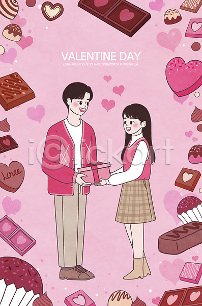 사랑 축하 남자 두명 사람 성인 성인만 여자 PSD 일러스트 들기 발렌타인데이 분홍색 서기 선물 초콜릿 커플 하트