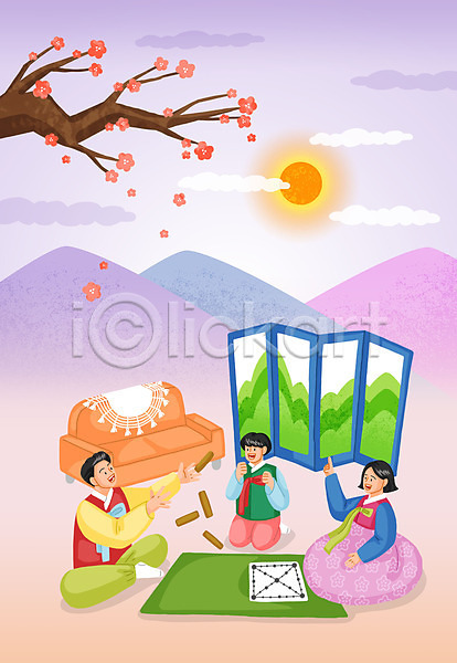남자 성인 세명 소년 어린이 여자 PSD 일러스트 가족 꽃 나뭇가지 던지기 병풍 설날 소파 앉기 윷놀이 전신 태양 한복