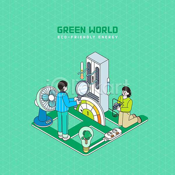 남자 두명 성인 성인만 여자 PSD 일러스트 그린캠페인 돋보기 들기 무릎꿇기 서기 선풍기 에너지효율 에어컨 자연보호 전구 전기에너지 전신 초록색 친환경 플러그