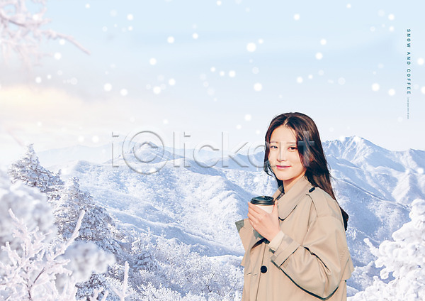 20대 성인 성인여자한명만 여자 한국인 한명 PSD 앞모습 편집이미지 눈(날씨) 들기 미소(표정) 상반신 설경 설산 응시 커피