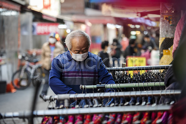 70대 남자 노년 한국인 한명 JPG 앞모습 포토 경제활동 고령화 독거노인 마스크 상반신 서기 쇼핑 시장 실버라이프 야외 옷 옷가게 주간 할아버지