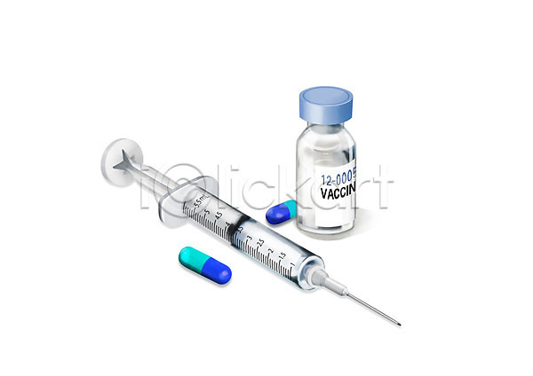 사람없음 PSD 일러스트 백신 부스터샷 알약 주사기 주사약