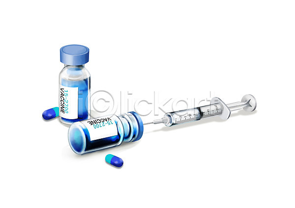 사람없음 PSD 일러스트 백신 부스터샷 알약 주사기 주사약 파란색