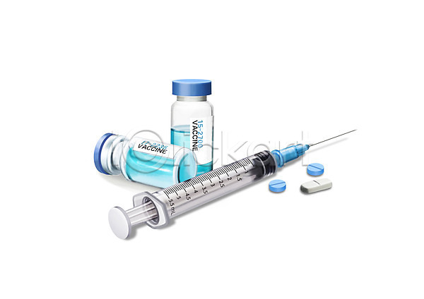 사람없음 PSD 일러스트 백신 부스터샷 알약 주사기 주사약 파란색