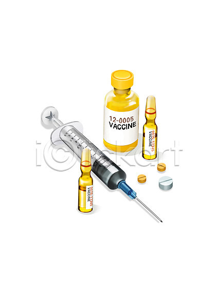 사람없음 PSD 일러스트 노란색 백신 부스터샷 알약 앰플 주사기 주사약