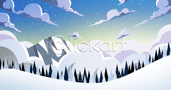 사람없음 PSD 일러스트 겨울 겨울배경 구름(자연) 나무 눈(날씨) 맑음 백그라운드 산 하늘 흰색