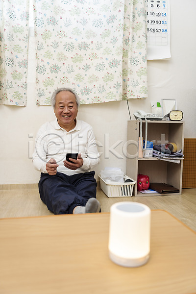 70대 남자 노년 노인남자한명만 한국인 한명 JPG 앞모습 포토 AI(인공지능) 고령화 독거노인 들기 스마트폰 스피커 실내 실버라이프 앉기 웃음 전신 할아버지