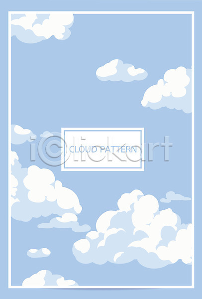 사람없음 AI(파일형식) 일러스트 구름(자연) 백그라운드 심플 하늘 하늘색