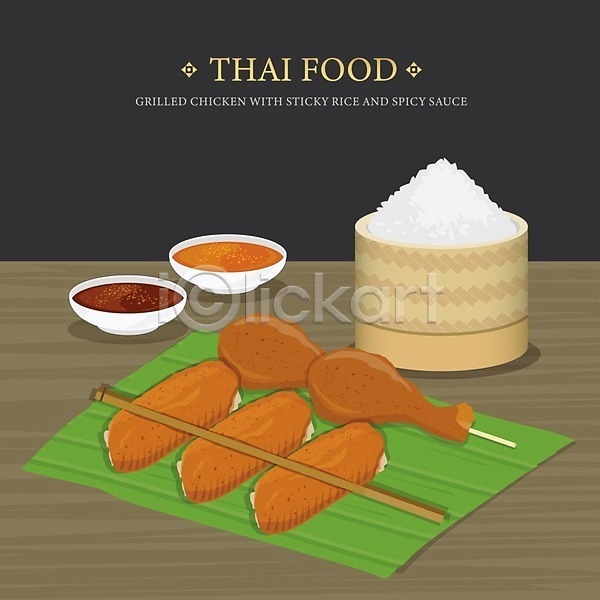 사람없음 EPS 일러스트 해외이미지 닭날개 닭다리 바비큐 소스(음식) 쌀밥 치킨 태국음식