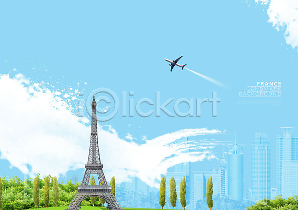 사람없음 PSD 편집이미지 관광지 나무 도시 랜드마크 비행기 에펠탑 파리(프랑스) 하늘 하늘색