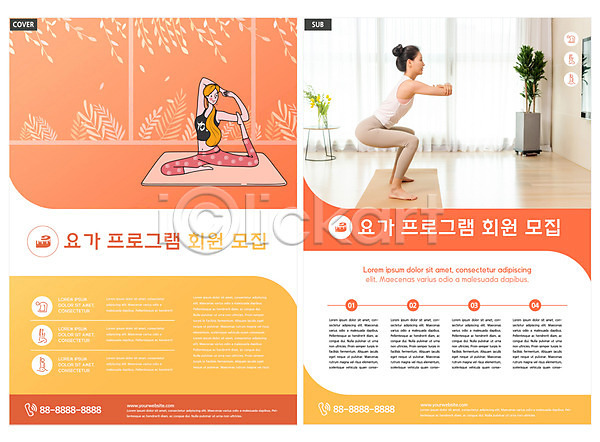 20대 두명 성인 성인여자만 여자 한국인 INDD ZIP 인디자인 전단템플릿 템플릿 리플렛 매트 맨몸운동 수강생모집 스쿼트 요가 요가자세 운동 전단 전신 주황색 팜플렛 프로그램