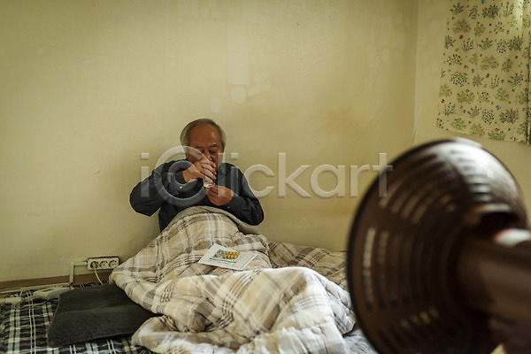 고독 70대 남자 노년 노인남자한명만 한국인 한명 JPG 앞모습 포토 고령화 난방기 독거노인 들기 먹기 상반신 실내 실버라이프 앉기 약 이불 주간 컵 할아버지