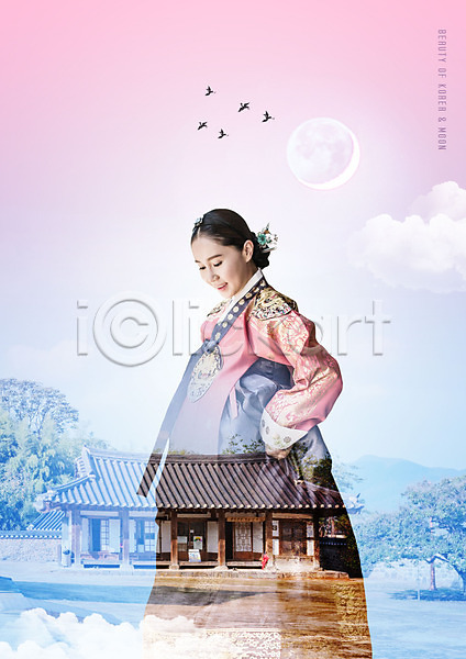 30대 성인 성인여자한명만 여자 한국인 한명 PSD 편집이미지 구름(자연) 기와집 달 분홍색 상반신 서기 전통 하늘색 한국전통 한복