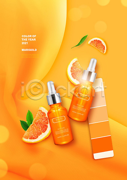 사람없음 PSD 편집이미지 2021년 앰플 오렌지 유행 잎 주황색 컬러 컬러리스트 화장품