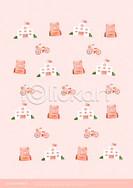 사람없음 AI(파일형식) 일러스트 등교 분홍색 수채화(물감) 아기자기 자전거 책가방 패턴 패턴백그라운드 학교