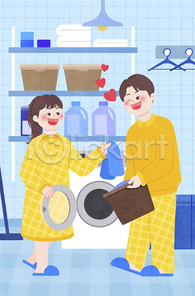 남자 두명 성인 성인만 여자 PSD 일러스트 가사 데이트 들기 빨래 세탁기 세탁실 수건 옷걸이 집안 집콕 커플 하늘색 하트