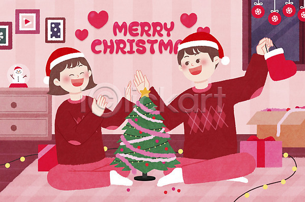 남자 두명 성인 성인만 여자 PSD 일러스트 데이트 들기 분홍색 산타모자 산타양말 선물 선물상자 앉기 전신 집안 집콕 커플 크리스마스 크리스마스트리 하트 홈파티