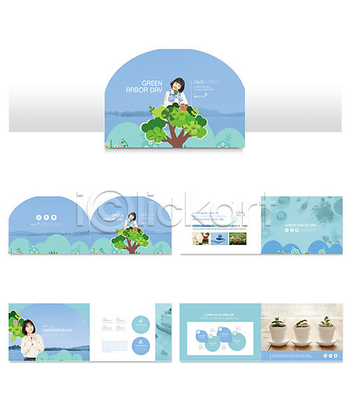 20대 성인 세명 소녀(어린이) 어린이 여자 여자만 한국인 INDD ZIP 인디자인 템플릿 나무 다람쥐 동물 들기 리플렛 미소(표정) 상반신 손모으기 식목일 식물 자연보호 파란색 팜플렛 화분