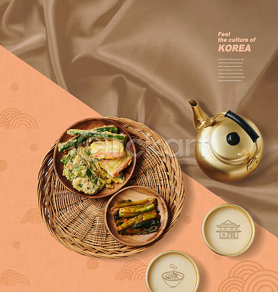 사람없음 PSD 편집이미지 갈색 갓김치 막걸리 막걸리잔 소쿠리 양은냄비 전 전통음식 접시 천(직물) 한국전통