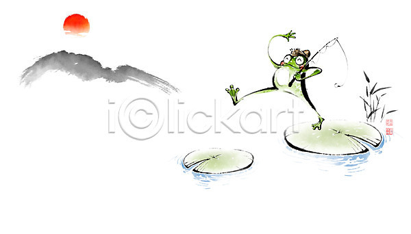 사람없음 PSD 일러스트 갈대(식물) 개구리 개구리캐릭터 낙관 낚싯대 들기 모자(잡화) 번짐 봄 붓터치 산 연잎 캘리그라피 태양