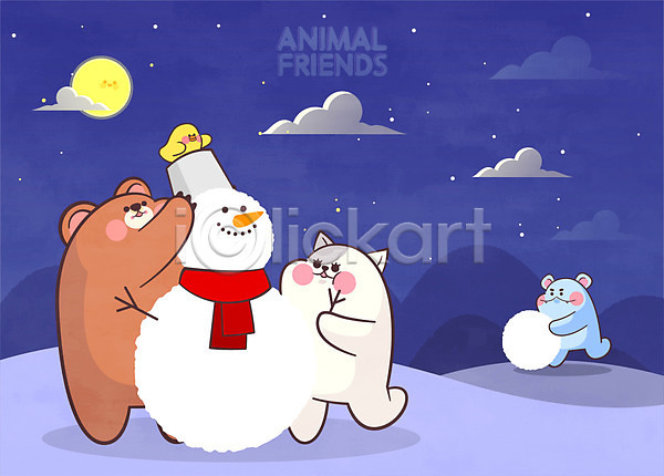 사람없음 AI(파일형식) 일러스트 겨울 고양이 곰 구름(자연) 남색 눈(날씨) 눈굴리기 눈사람 눈사람만들기 달 목도리 병아리 산 애니멀아트 야간 양동이 여러마리 전신 하마