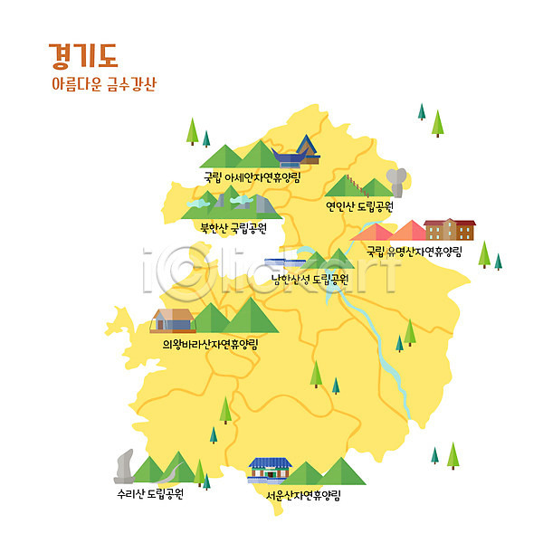 사람없음 AI(파일형식) 일러스트 경기도 국립공원 금수강산 남한산성 노란색 도립공원 북한산 산 안내도 유명산 자연휴양림 지도 한국 휴양림