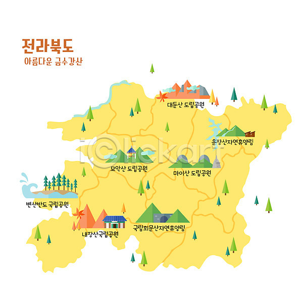 사람없음 AI(파일형식) 일러스트 국립공원 금수강산 내장산 노란색 단풍 대둔산 도립공원 변산반도 산 안내도 자연휴양림 전라북도 지도 한국