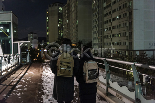 10대 남자 두명 십대만 여자 청소년 한국인 JPG 뒷모습 포토 걷기 겨울 귀가 상반신 서기 아파트 야간 야간자율학습 야외 육교 책가방