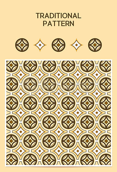 사람없음 AI(파일형식) 일러스트 노란색 전통무늬 패턴 패턴백그라운드