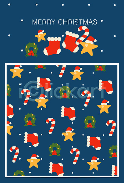 사람없음 AI(파일형식) 일러스트 남색 눈(날씨) 백그라운드 별 산타모자 산타양말 아기자기 크리스마스지팡이 패턴 패턴백그라운드 호랑가시나무열매