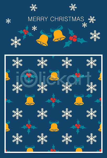 사람없음 AI(파일형식) 일러스트 눈꽃 백그라운드 아기자기 청록색 크리스마스 패턴 패턴백그라운드 호랑가시나무열매 황금종