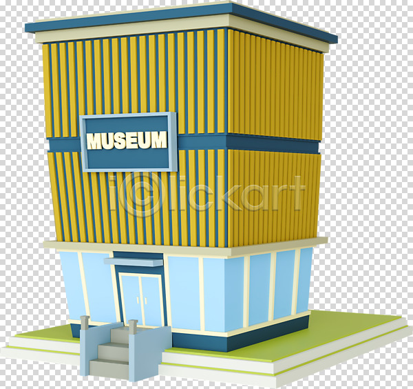 사람없음 3D PNG 디지털합성 편집이미지 3D소스 건물 박물관 전시회 편집소스 폴리곤