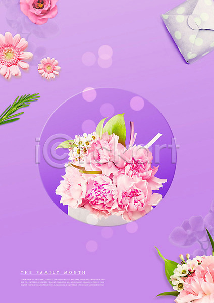 감사 사람없음 PSD 편집이미지 5월 가정의달 꽃 보라색 잎 카네이션 포장상자