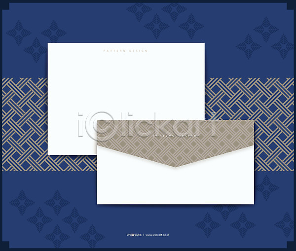 사람없음 AI(파일형식) 일러스트 백그라운드 전통무늬 파란색 패턴 패턴백그라운드 편지봉투