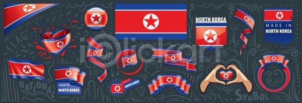 애국심 자유 축하 동양인 EPS 일러스트 해외이미지 고립 그래픽 깃대 깃발 독립 디자인 땅 리본 배너 백그라운드 봉 북쪽 사인 세계 세트 손 수집 신분 심볼 아시아 여행 전국 정부 정치 테이프 하트 한국 해외202105 해외일러스트 휴가