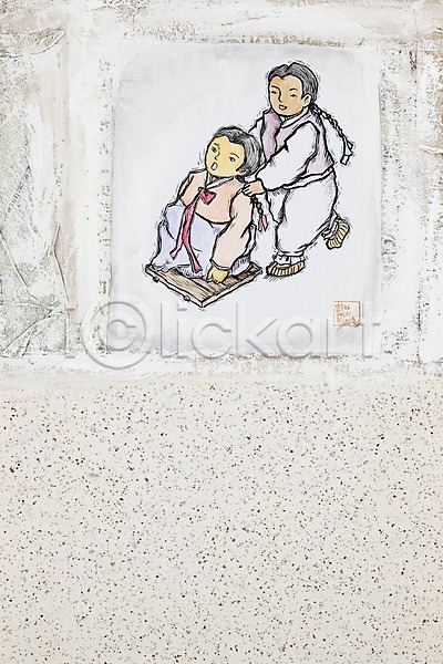 남자 두명 사람 소녀(어린이) 소년 어린이 어린이만 여자 JPG 일러스트 공백 놀이 백그라운드 시화 썰매 전통놀이 전통의상 한국전통 한복